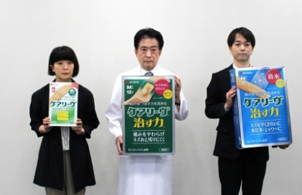 ニチバンがプレスセミナー実施“令和”の正しいケガの応急処置」を伝える