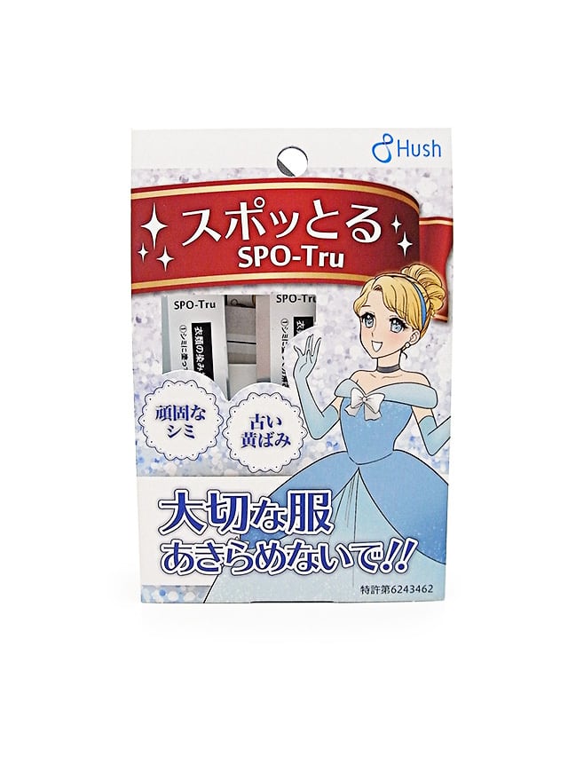 【いいもの発見・ハッシュ「スポッとる」】クリーニング店が15年をかけて開発、口コミで話題に