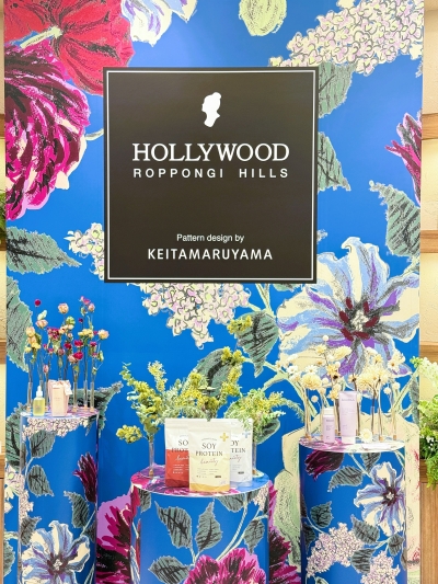 【シャボン玉石けん】第44回シャボン玉会