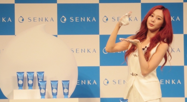 【ファイントゥデイ】「SENKA」グローバルアンバサダーにaespaのGISELLE起用