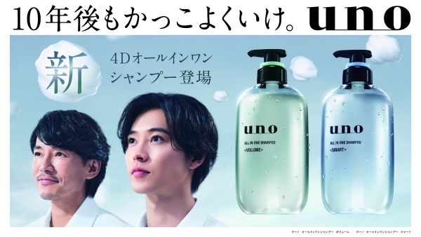 【シック・ジャパン】「ハイドロ」シリーズ新展開、機能性大幅向上