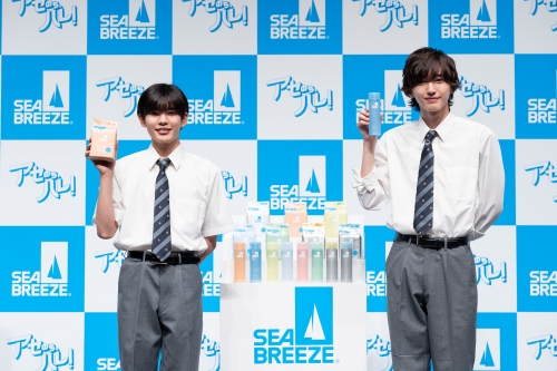 ファイントゥデイ「シーブリーズ」新CMに、なにわ男子の道枝駿佑、長尾謙杜が出演
