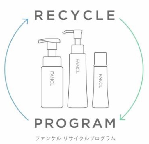 ファンケルが「FANCLリサイクルプログラム」で資源回収174店舗に拡大