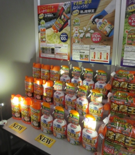 資生堂が創業１５０周年を記念したスペシャルイベント開催“最好の自分”を叶えてもらうことを目指す