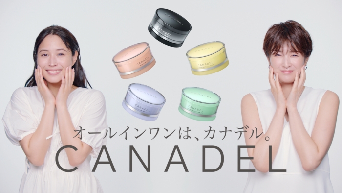 プレミアアンチエイジング「CANADEL」新CM、吉瀬美智子と広瀬アリスがアピール