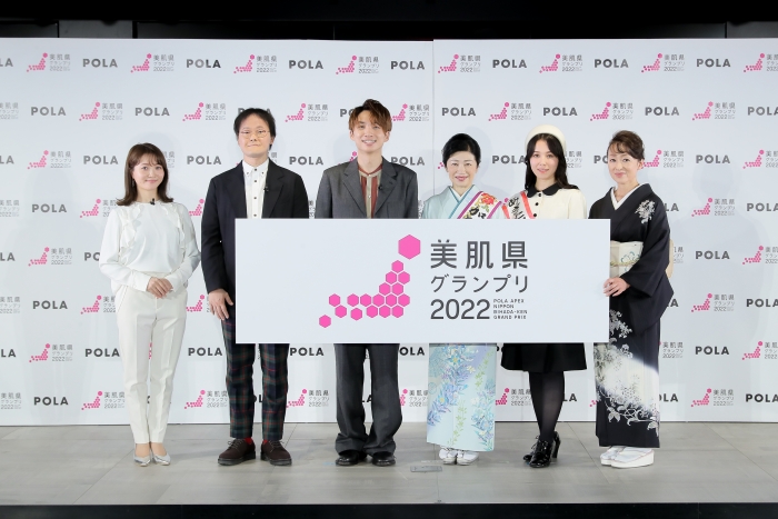 ポーラが「美肌県グランプリ2022」を実施、石川県が3年連続で総合賞1位に
