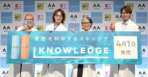 【マツキヨココカラ】マンダムと共同開発「KNOWLEDGE（ナレッジ）」投入