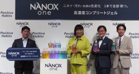 ライオンが「NANOX one」発売へ、高い洗浄・消臭力と衣類本来の色を保つ機能を両立