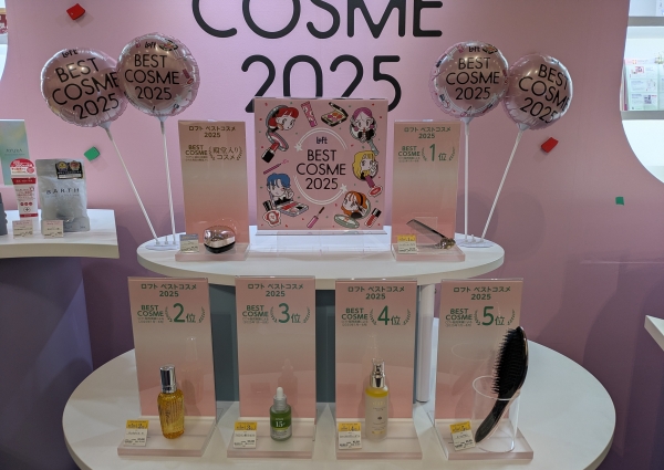 マツキヨ・商品部化粧品課リーダーに聞くスキンケア市場への戦略