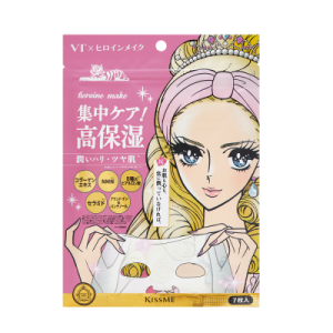 【伊勢半】「ヒロインメイク」で新展開