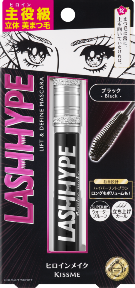 【注目のブランド】伊勢半「ヒロインメイク」20周年で積極施策展開