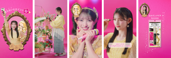 【伊勢半】「ヒロインメイク」菅田愛貴起用した新ウェブCM公開