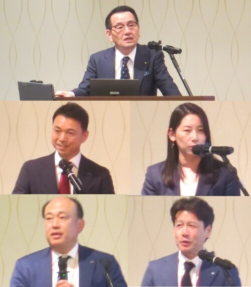 【全粧協】2026年次大会in大阪 開催