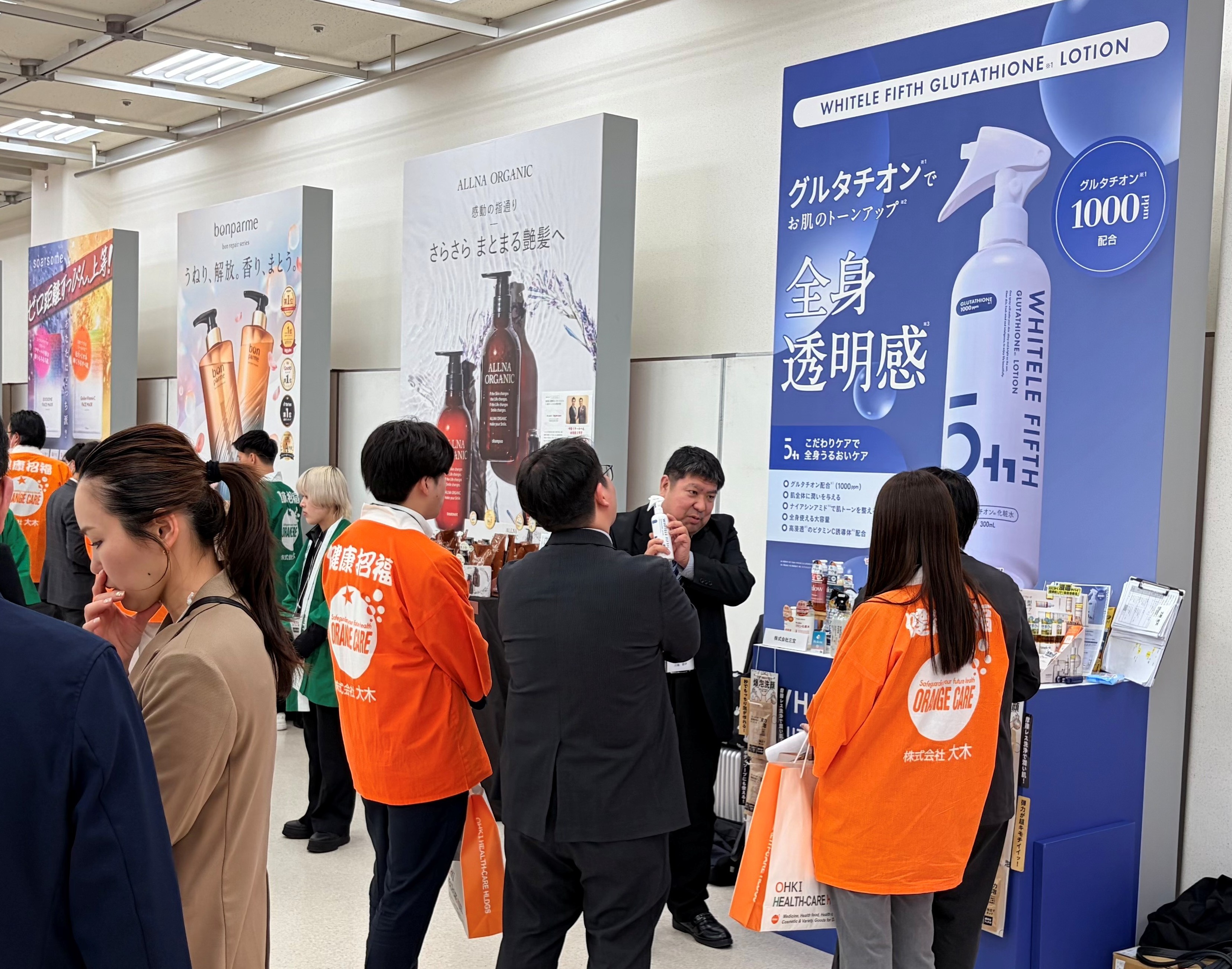 大木ヘルスケアHD、春夏用カテゴリー提案商談会実施