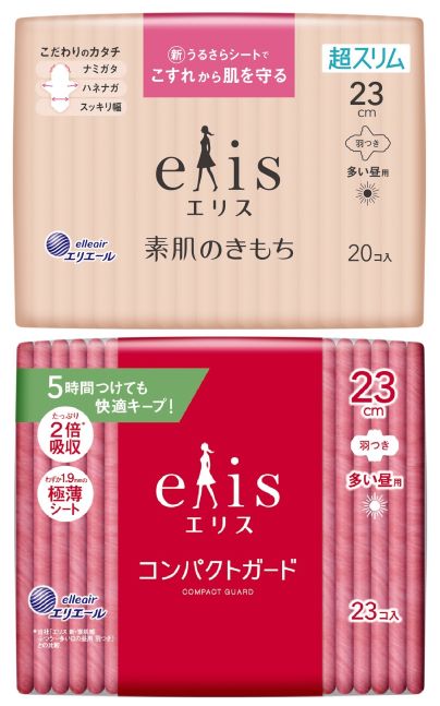 大王製紙「エリス」刷新