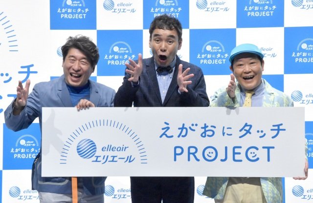 大王製紙が「えがおにタッチＰＲＯＪＥＣＴ」を始動、人と人との触れ合いをテーマに