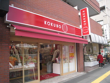 小久保工業所／紀陽除虫菊が初の直営店「KOKUBOショップ」オープン