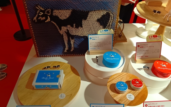 Ｓｐａｒｔｙが「ＨＯＴＡＲＵ ＰＥＲＳＯＮＡＬＩＺＥＤ」刷新