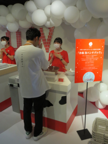 牛乳石鹸共進社「赤箱AWA-YA in YOKOHAMA」開催、泡立ちの良さや香りをアピール