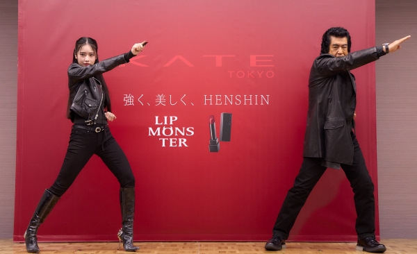 【花王】「KATE」でグローバルプロモーション展開、仮面ライダーと共創