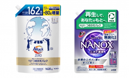 花王とライオンが循環型社会への協働へ、水平リサイクルによる詰め替えパックを製品化