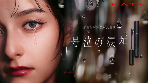 【東流社】第12回商談会に150社出展