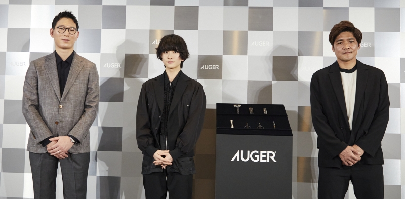 貝印が新グルーミングブランド「AUGER」発表イベント