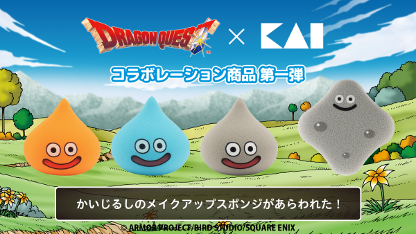 エステーが「ＭｏｒｉＬａｂｏ」から新製品
