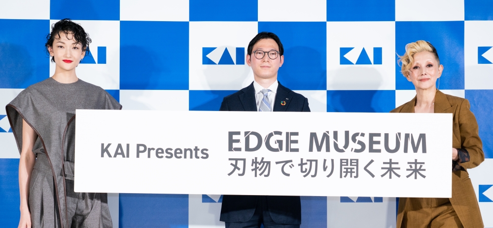 貝印が特設ウェブサイト「ＫＡＩ Ｅｄｇｅ Ｍｕｓｅｕｍ」を公開