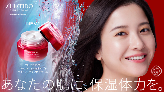 「ＳＨＩＳＥＩＤＯ」アンバサダーに吉高由里子起用