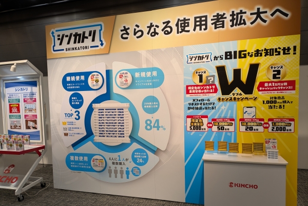 【ジェクス×秋田大学】連携協定締結