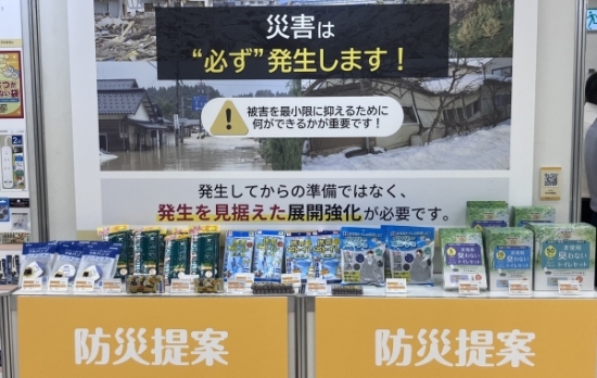 【提案強まる防災カテゴリー】進む「備え」の店頭構築